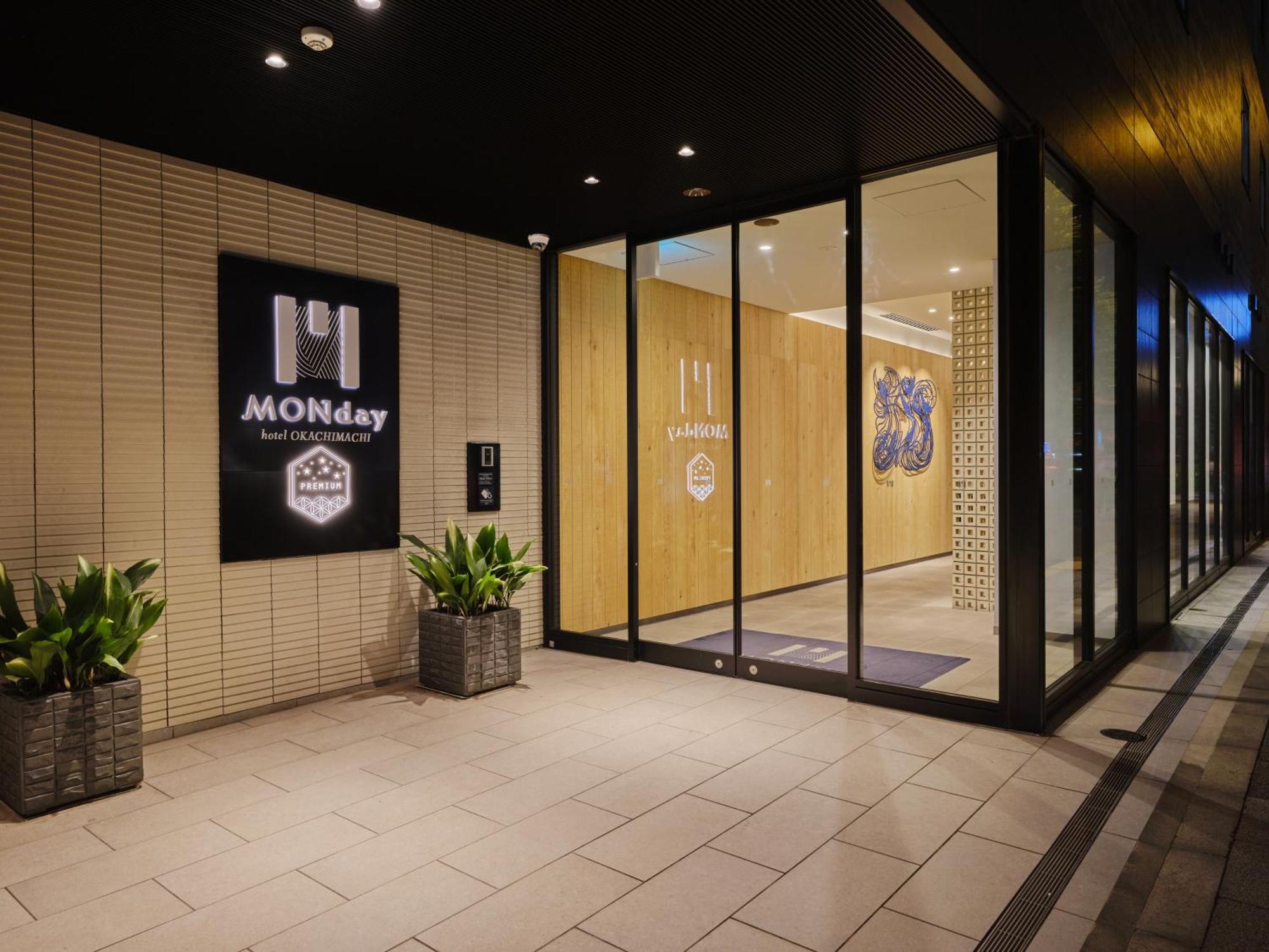 Hotel Monday Premium Ueno Okachimachi Tóquio Exterior foto